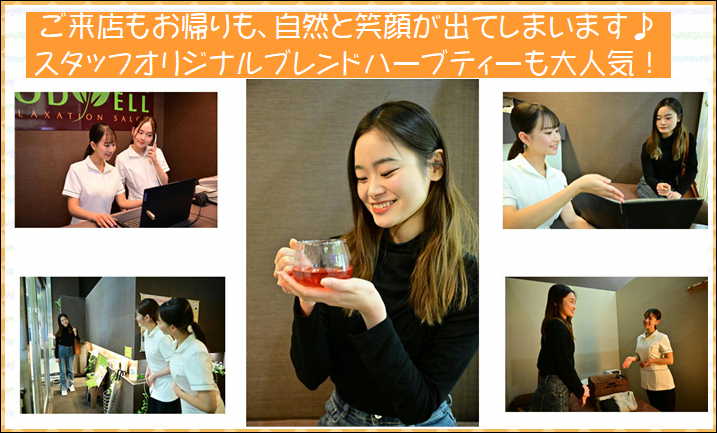 肩首脚腰 ストレスイライラ 精神不安定 むくみ太りすぎ 疲れ顔 頭痛便秘